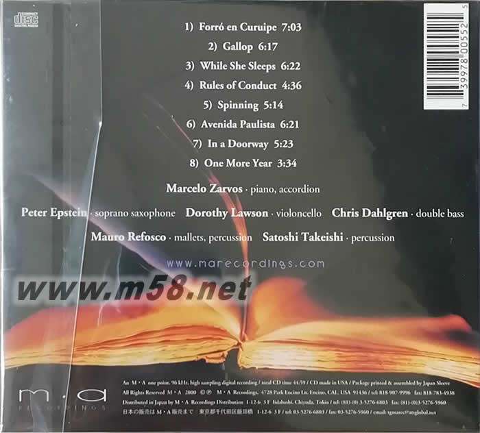 音樂日記 Music Journal 巴西鋼琴王子演奏民謠專輯背面圖片