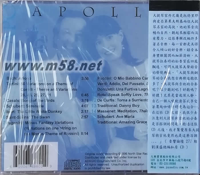 阿波羅 Daniel and Carey Domb, cello and guitar 大提琴與吉它專輯背面圖片
