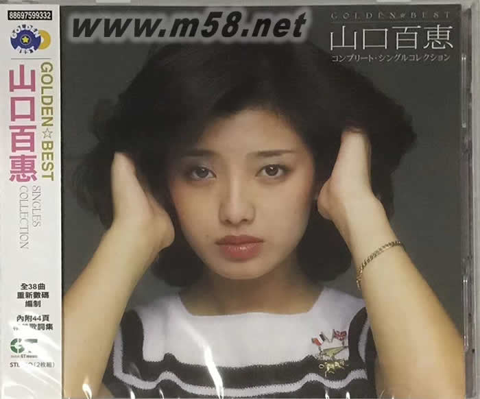 山口百惠 GOLDEN BEST 精選集專輯正面圖片