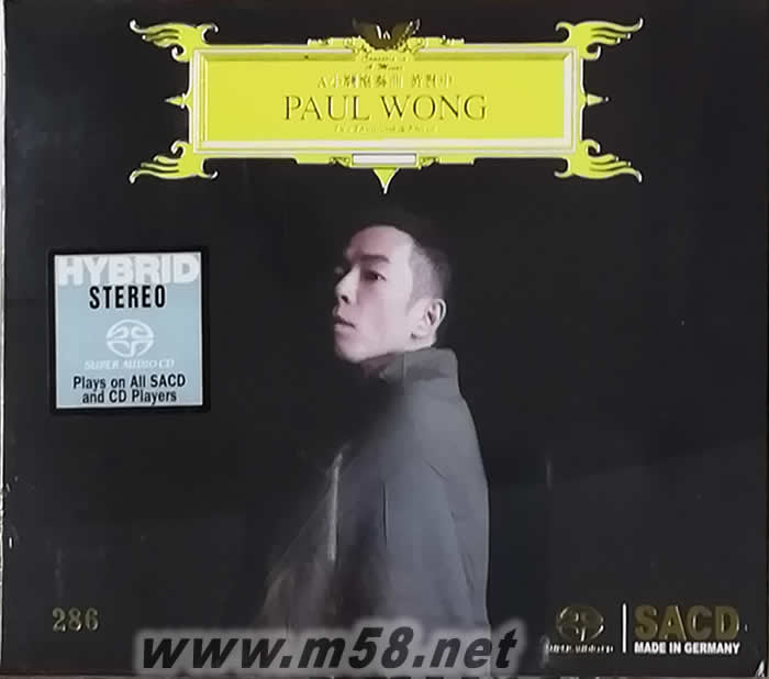 A小調協奏曲 SACD (限量德版)專輯正面圖片