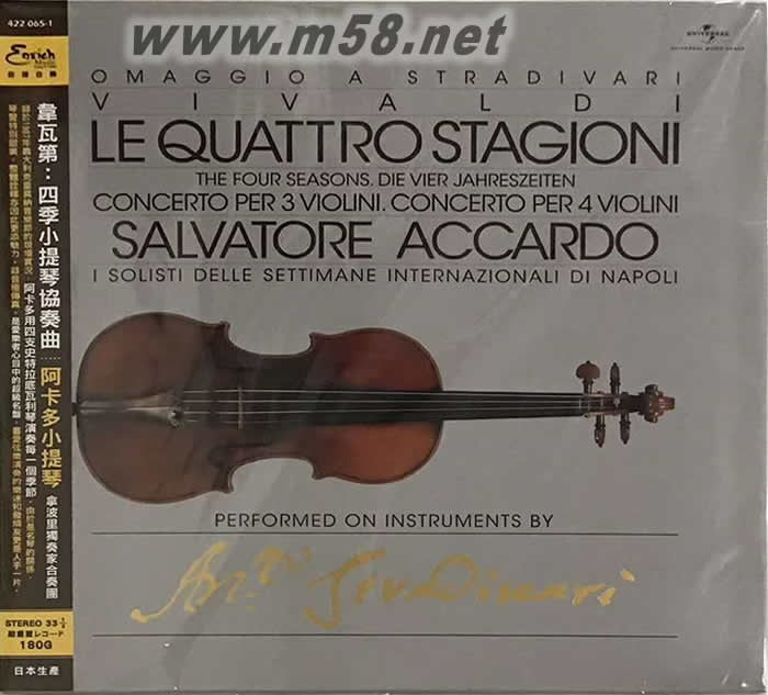 LE QUATTRO STAGIONI 維瓦爾第 四季 阿卡多小提琴(名琴四季)180g 33RPM LP(古典愛好者必備)黑膠專輯正面圖片