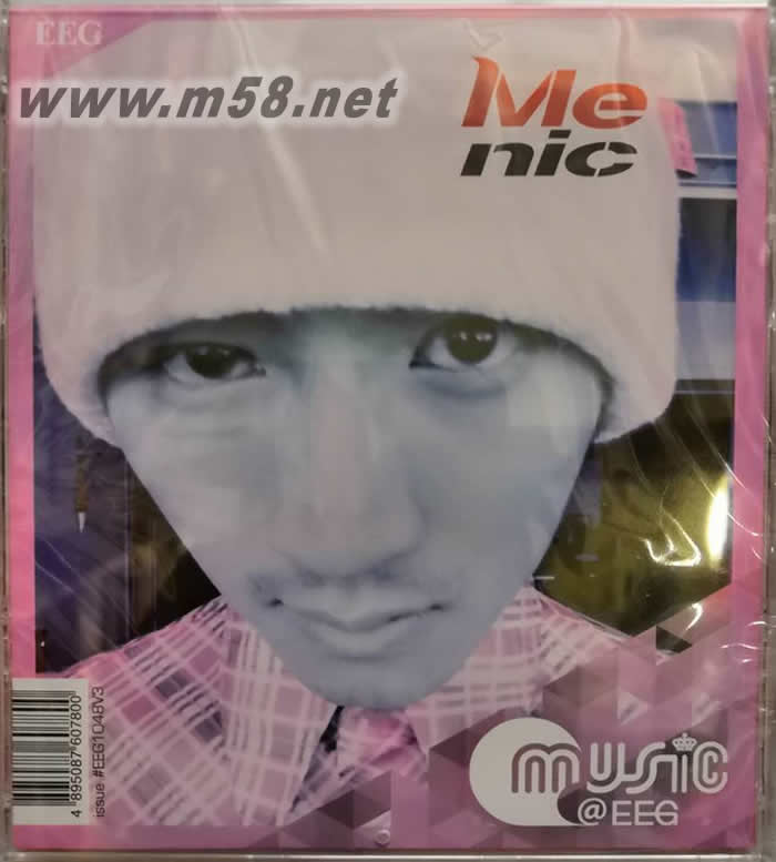 Me Nic (簡版)專輯正面圖片