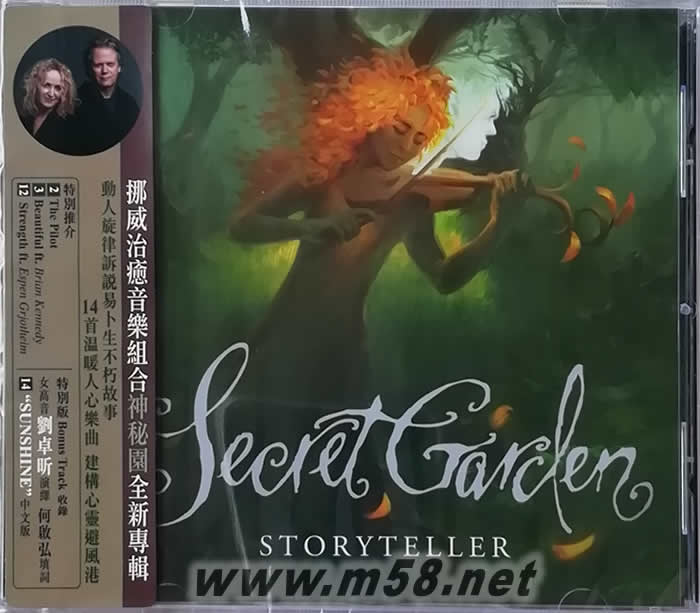 Storyteller (Special Edition新世紀(jì)純音樂(lè))專輯正面圖片