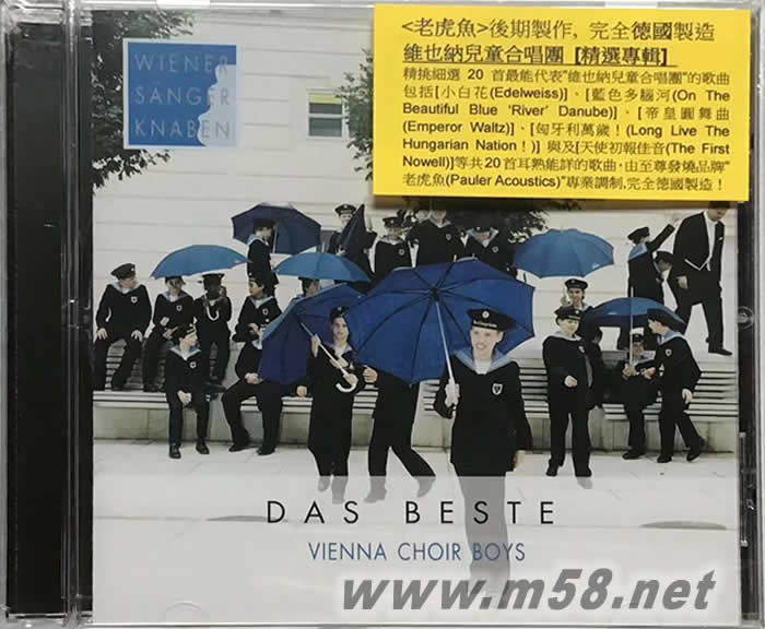 DAS BESTE 維也納兒童合唱團 精選專輯 老虎魚專輯正面圖片