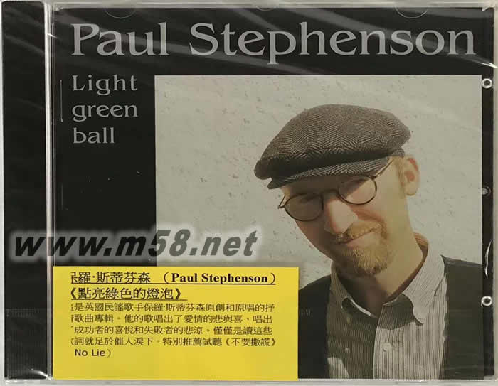 民謠 LIGHT GREEN BALL 點亮綠色的燈泡專輯正面圖片