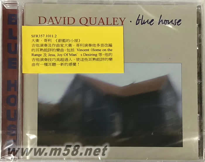 大衛 哥利 DAVID QUALEY - 蔚藍的小屋 CD 德版專輯正面圖片