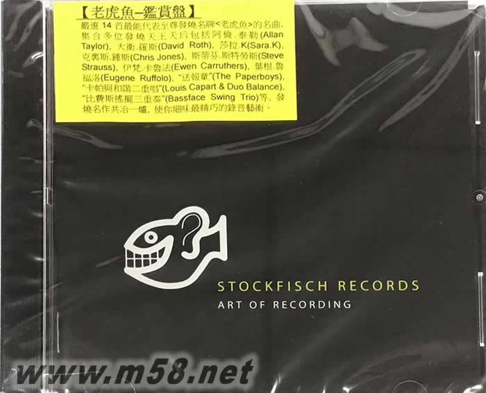 老虎魚鑒賞盤CD STOCKFISCH RECORDS ART OF RECORDING專輯正面圖片