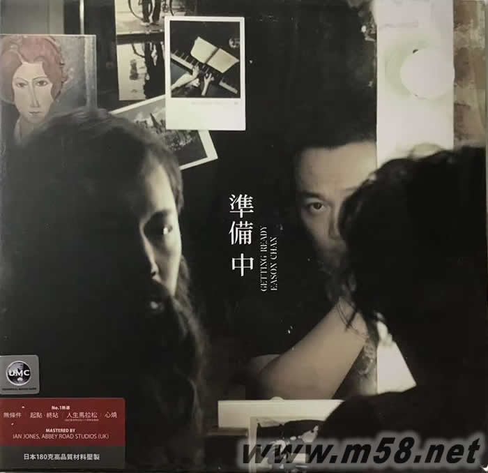 準備中 黑膠專輯正面圖片