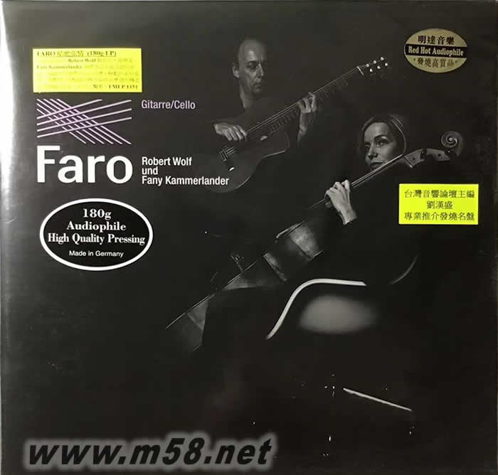 FARO吉他弦情(HI FI 吉它與大提琴)180g 33RPM LP 黑膠 劉漢盛推介專輯正面圖片