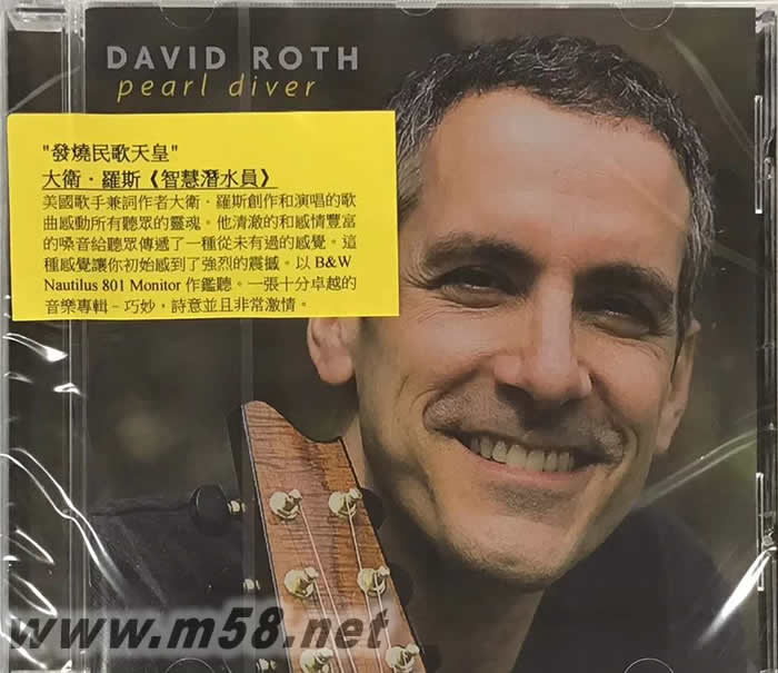 PEARL DIVER 智慧潛水員專輯正面圖片