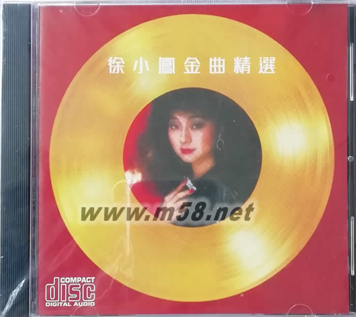 金曲精選 (紅色封面)78K CD 冷凍CD 限量版專輯正面圖片