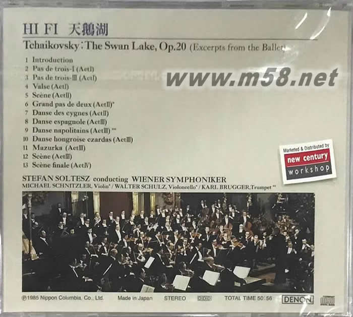 天龍 HIFI天鵝湖 TCHAIKOVSKY SWAN LAKE OP.20 日本版專輯背面圖片