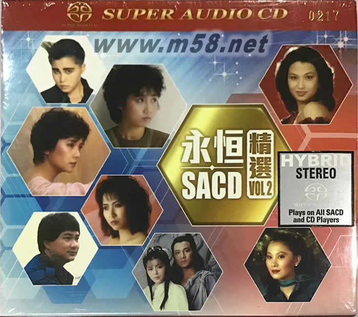 永恒SACD精選 Vol.2 SACD專輯正面圖片
