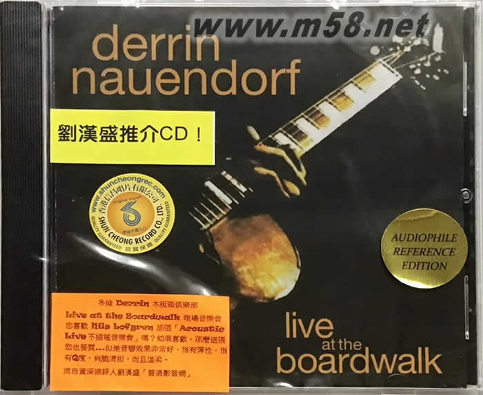 木板頭俱樂部 LIVE AT THE BOARDWALK 民謠 劉漢盛推介專輯正面圖片