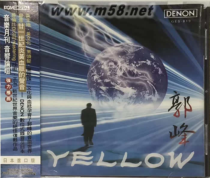YELLOW(日本版)專輯正面圖片