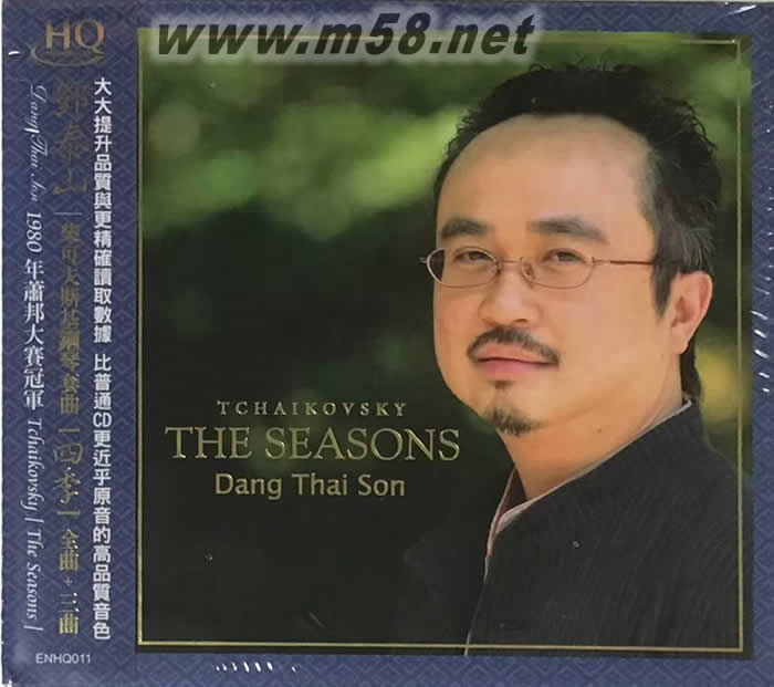 柴可夫斯基 四季全曲+三曲 HQCD專輯正面圖片