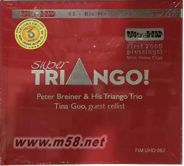 Super Triango ! 級探戈三重奏 UltraHD專輯正面圖片