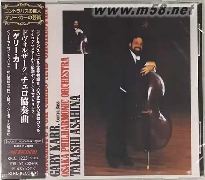 德沃夏克:低音大提琴協(xié)奏曲 Dvorak: Contrabass Cello Concerto 日本限量版專輯正面圖片