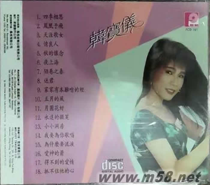 周璇金曲專輯背面圖片