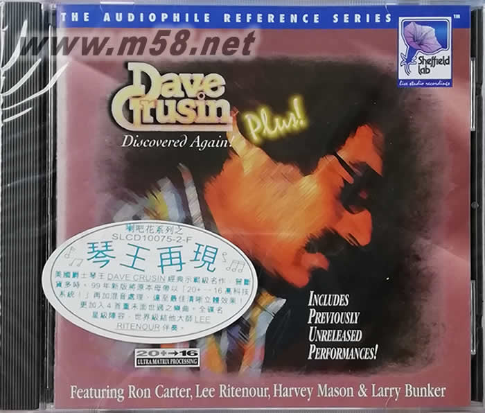 琴王再現 DAVE GRUSIN DISCOVERED AGAIN PLUS(喇叭花發燒碟)專輯正面圖片