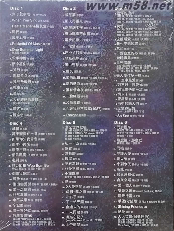 寶麗金 環球經典101套裝 (40周年)專輯背面圖片