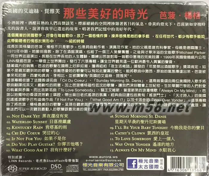 那些美好的時光 Barb Jungr: Those Days SACD 劉漢盛推介專輯背面圖片