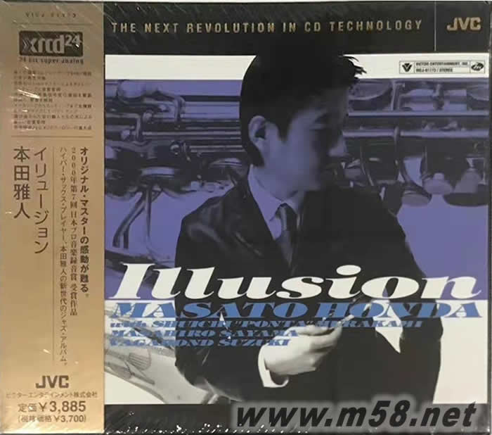 幻覺 Illusion XRCD24專輯正面圖片