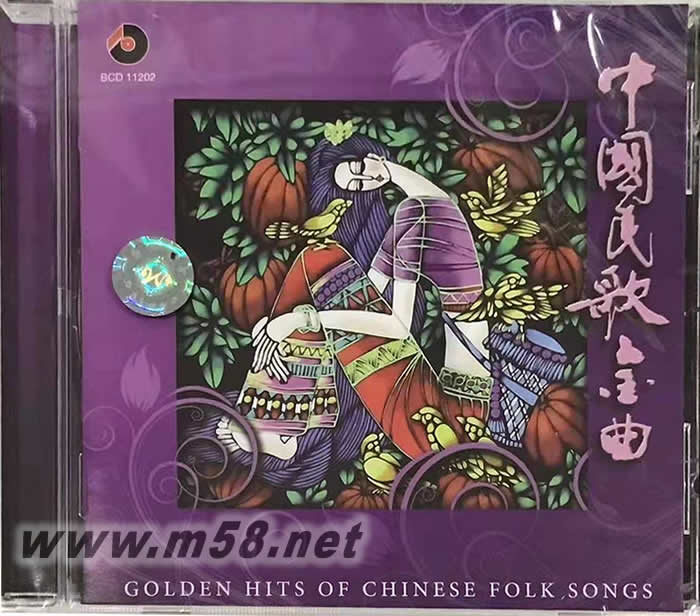 中國民歌金曲專輯正面圖片