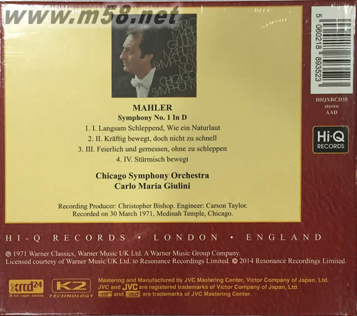 馬勒 第一交響曲 巨人 XRCD專輯背面圖片