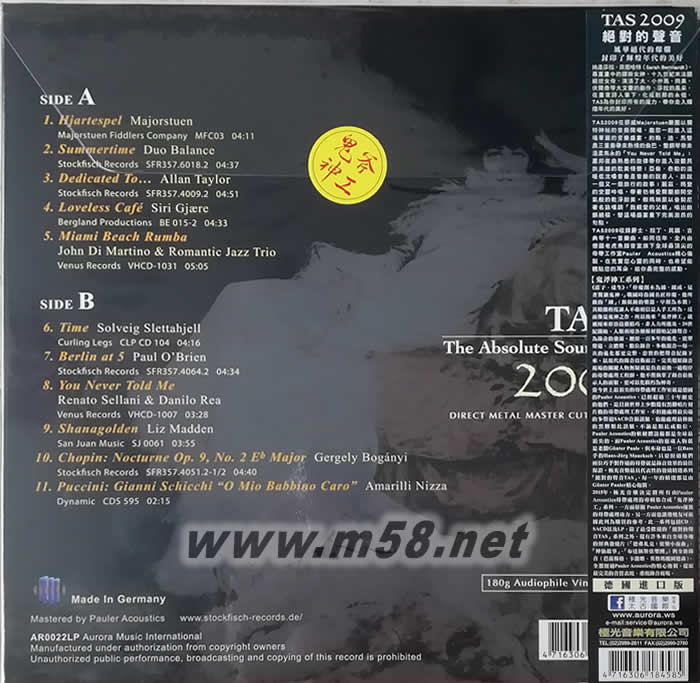 TAS 絕對的聲音LP 2009 180g 33RPM LP 黑膠 鬼斧神功 限量版黑膠背面圖片