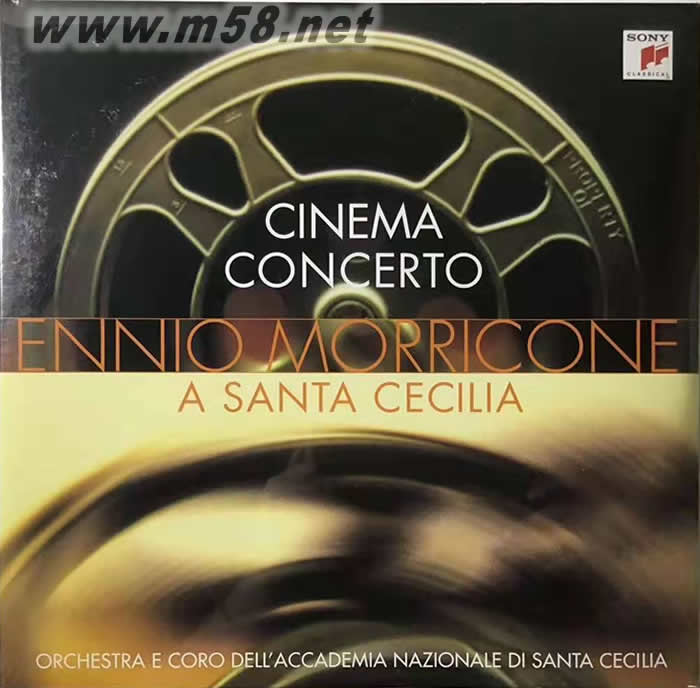 Cinema Concerto (Vinyl Longplay 33 1/3)電影協奏曲 電影原聲帶 雙黑膠專輯正面圖片
