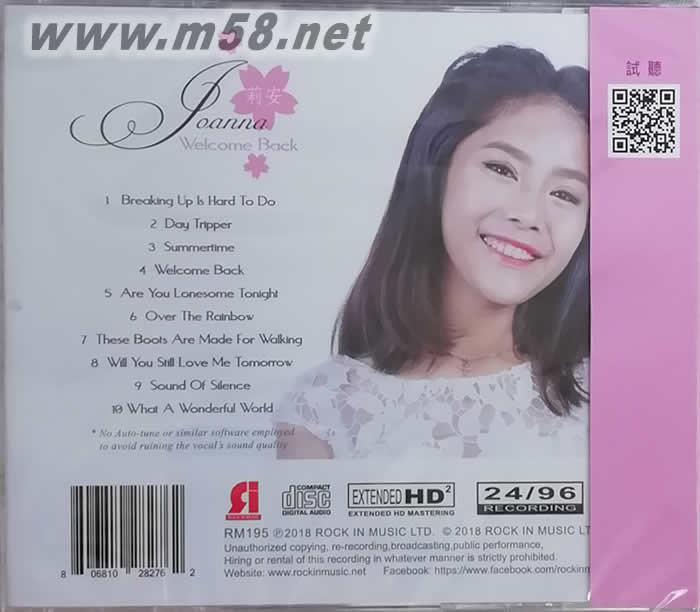 Joanna 莉安 Welcome Back專輯背面圖片