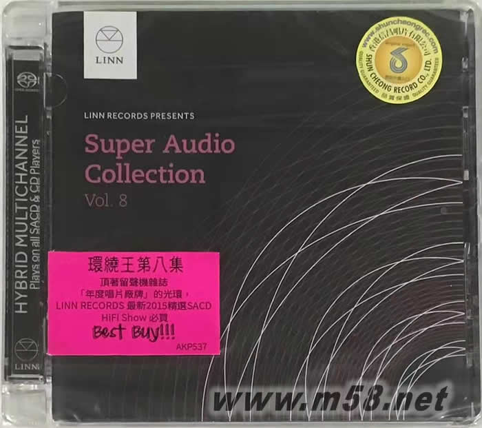 LINN RECORDS THE SUPER AUDIO COLLECTION 8 環繞王第8集 SACD專輯正面圖片
