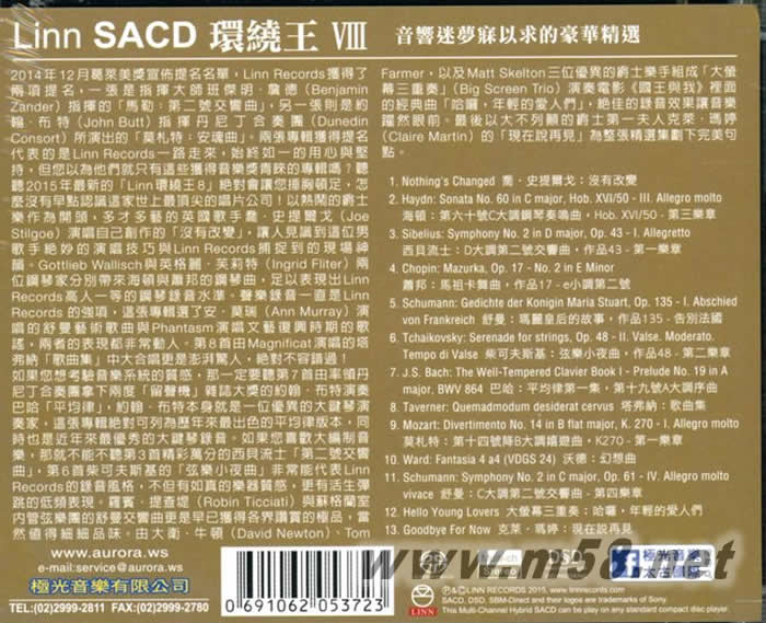 LINN RECORDS THE SUPER AUDIO COLLECTION 8 環繞王第8集 SACD專輯背面圖片