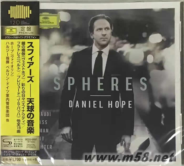 Spheres(星穹) SHMCD 日本版專輯正面圖片