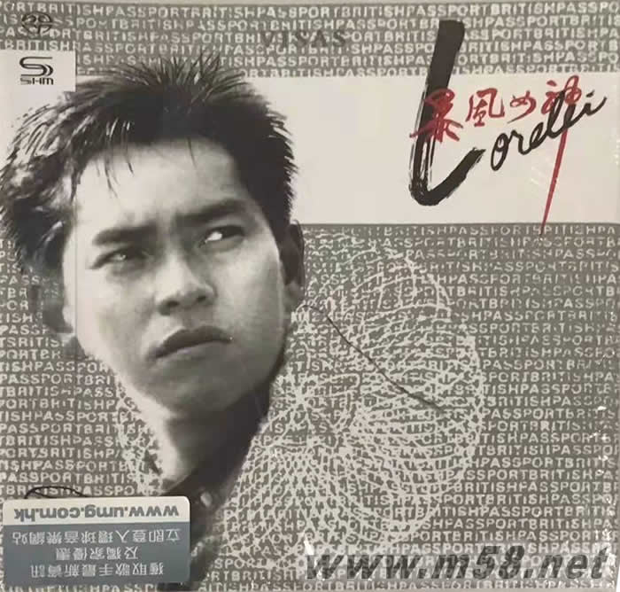 暴風女神 Lorelei SHMSACD(僅限SACD機播放)專輯正面圖片