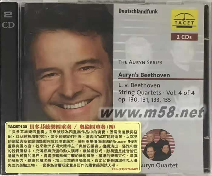 貝多芬:弦樂四重奏 OP 130,131 133 135 雙CD Beethoven :String Quartets 4專輯正面圖片