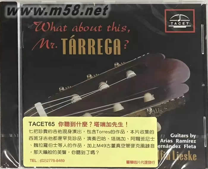 WHAT ABOUT THIS MR TARREGA? 你聽到什么?塔瑞加先生 古典吉他作品專輯正面圖片