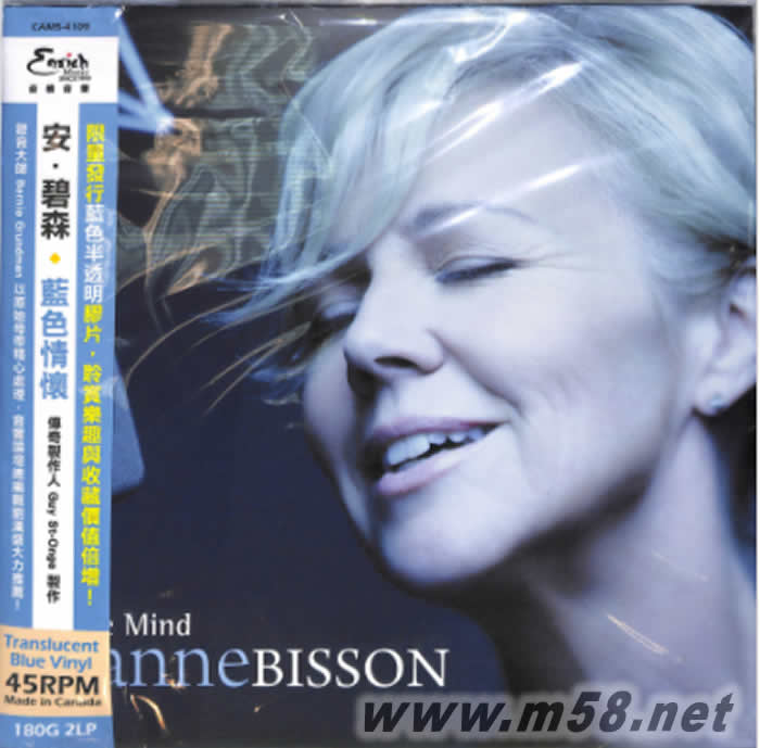 BLUE MIND 180g 45RPM LP 音橋版 黑膠專輯正面圖片