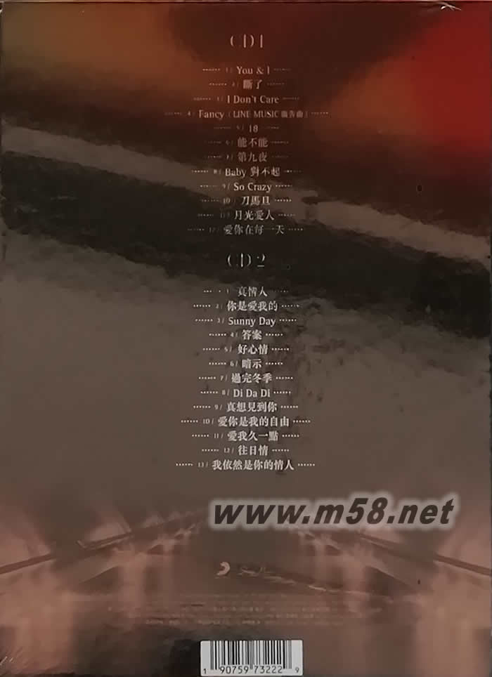 CoCo Lee You & I : 25th Anniversary Album 經(jīng)典全記錄(臺版2CD)專輯背面圖片