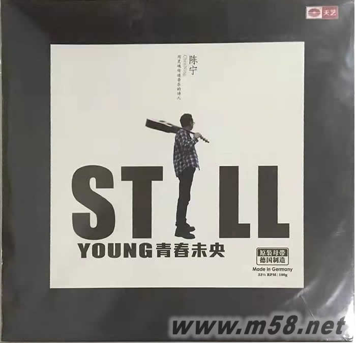 青春未來 180g 33RPM LP 黑膠專輯正面圖片