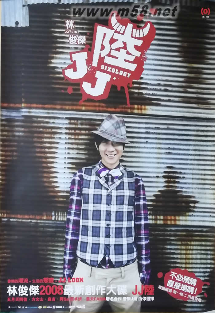 JJ陸(陸)原版海報海報正面圖片