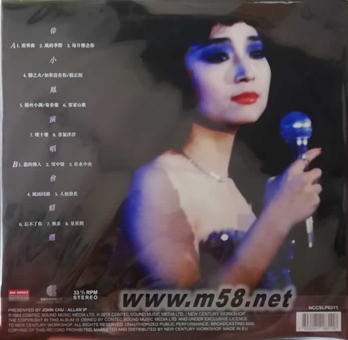 徐小鳳83演唱會精選 180g 33RPM LP 黑膠專輯背面圖片