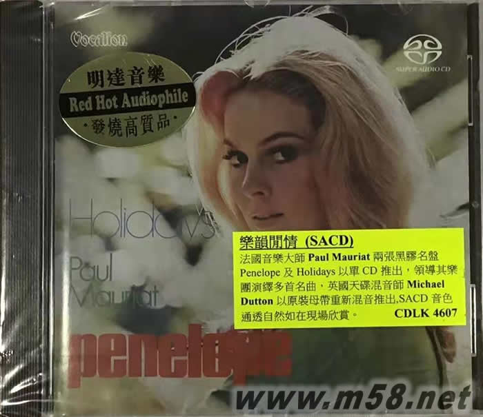 樂韻閑情 Penelope/Holidays SACD專輯正面圖片