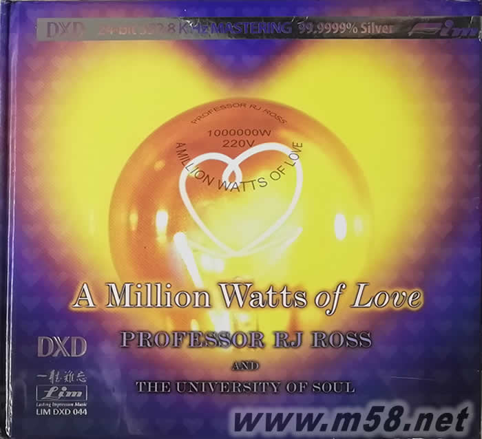 百萬愛火 A MILLION WATTS OF LOVE超級靚聲天碟 DXD 銀碟專輯正面圖片