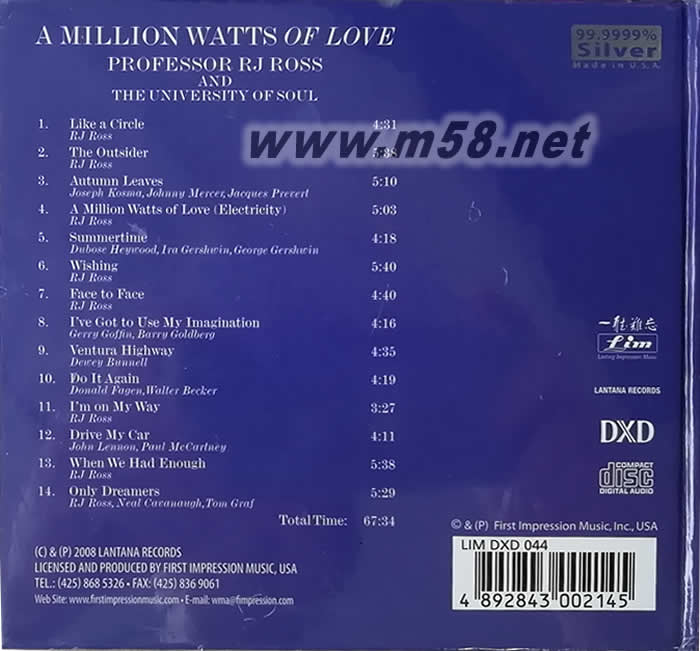 百萬愛火 A MILLION WATTS OF LOVE超級靚聲天碟 DXD 銀碟專輯背面圖片