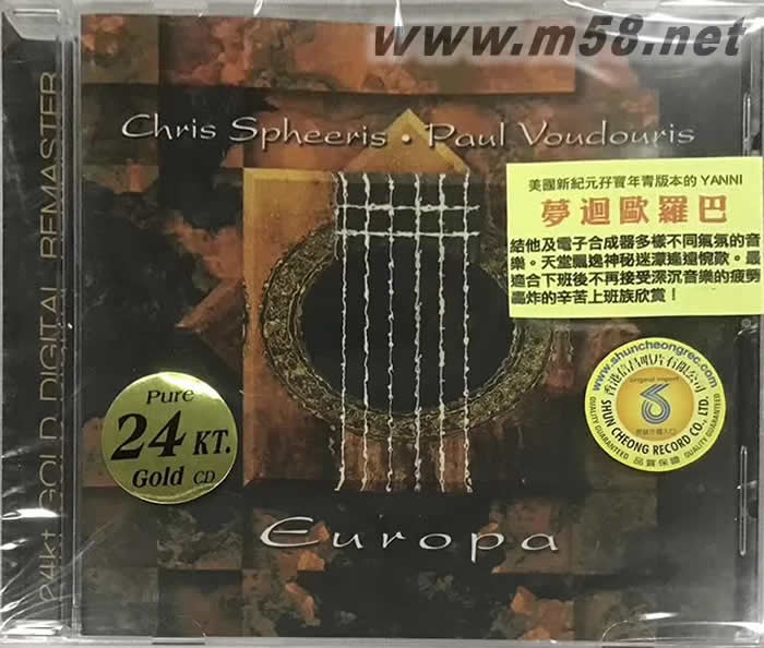 Europa 夢回歐羅巴 24K金碟版專輯正面圖片
