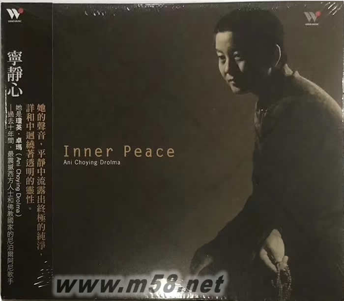寧靜心 瓊英.卓瑪 INNER PEACE專輯正面圖片