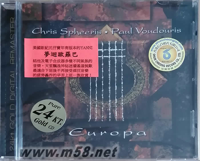 Europa 夢回歐羅巴 24K金碟版專輯正面圖片