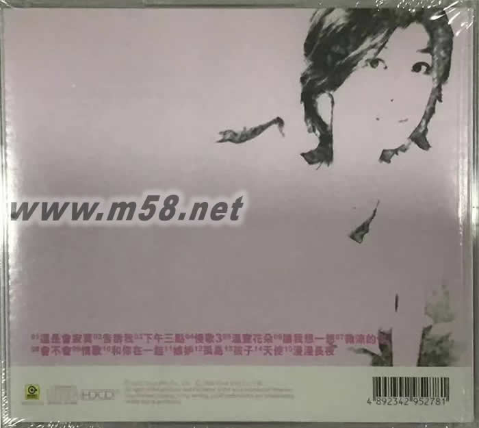 滾石香港黃金十年:陳綺貞精選專輯背面圖片